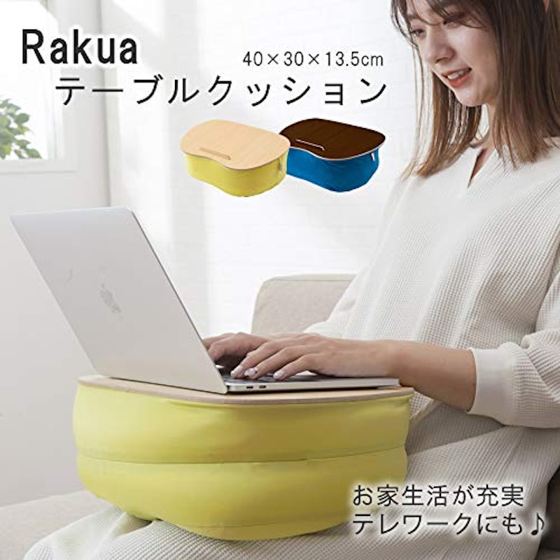 テーブルクッション 2