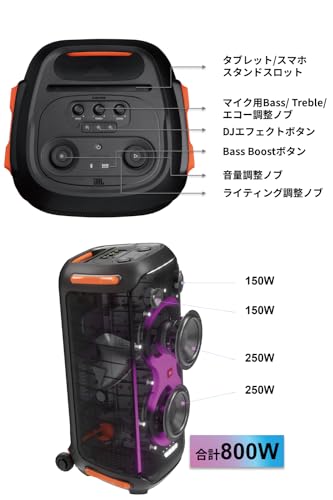パーティースピーカー 3