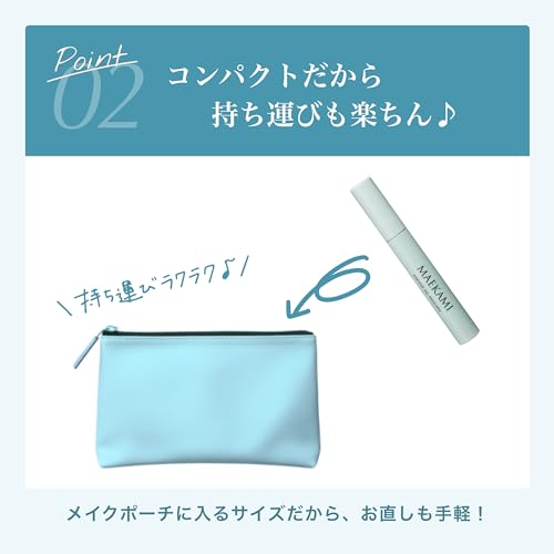マエカミ ジェルマスカラ 5