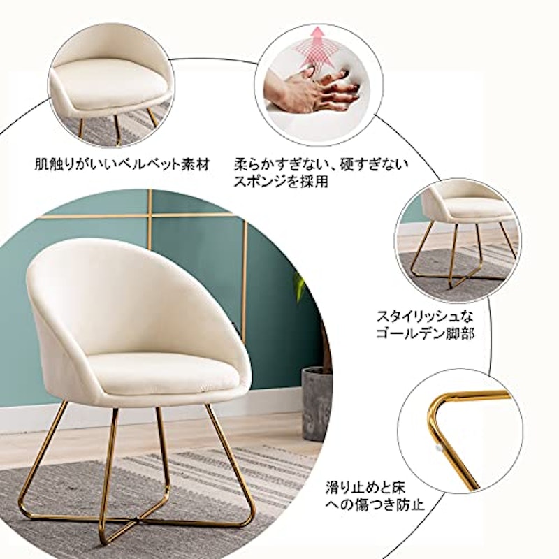 ダイニングチェア 5
