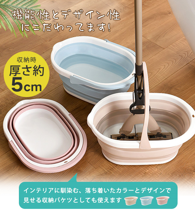 21年 折りたたみバケツのおすすめ人気ランキング13選 Mybest