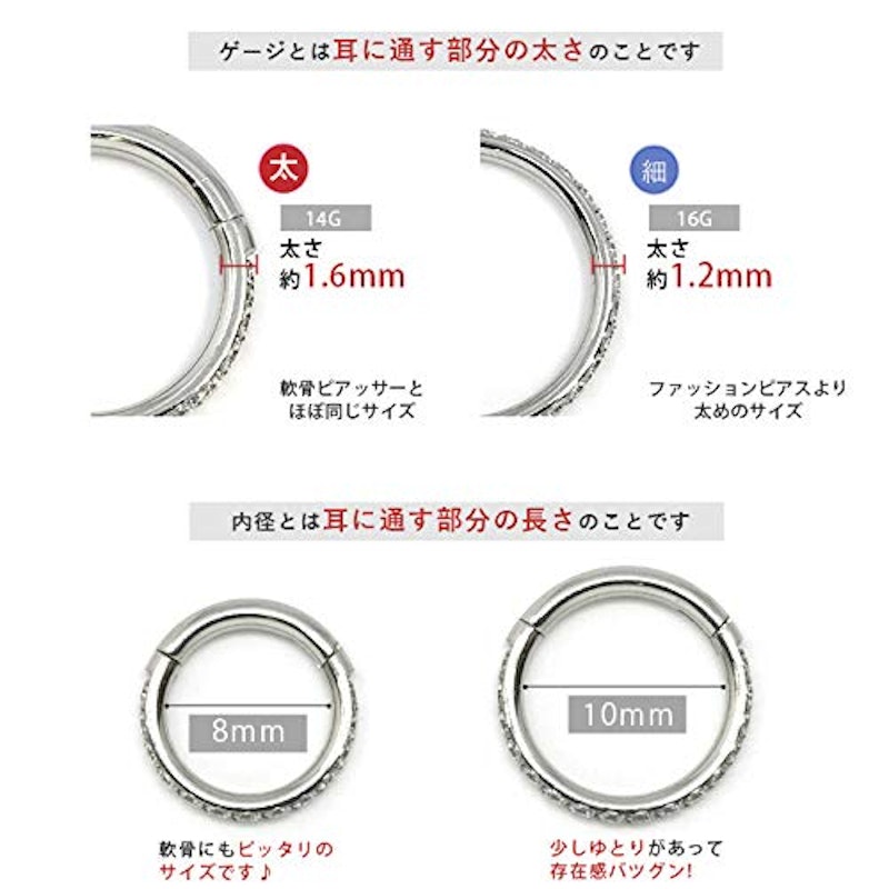 ジュエル付き ワンタッチセグメントリング 7