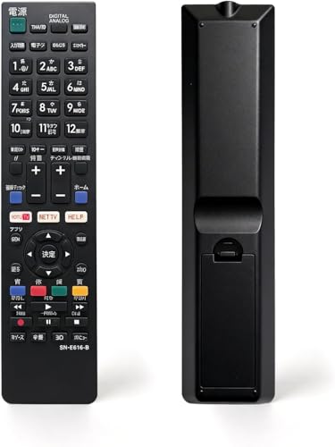 NIYAMA ブラビア用テレビリモコン 1