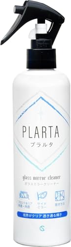 ガラスミラークリーナー 1