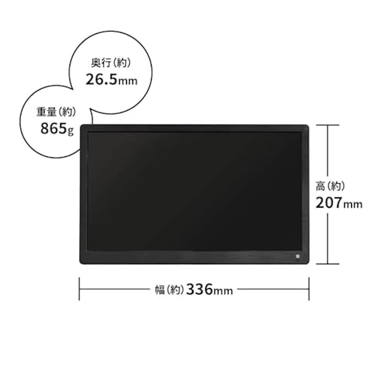 14インチ録画機能付きポータブルTV 9