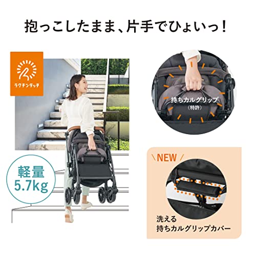 スゴカルSwitch plus エッグショック EX AN 6