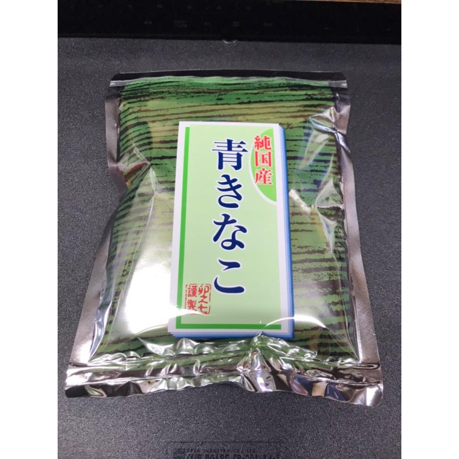 純国産青きなこ 1