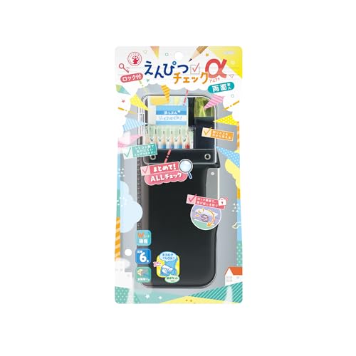 えんぴつチェックα両面筆入 ロック付 2