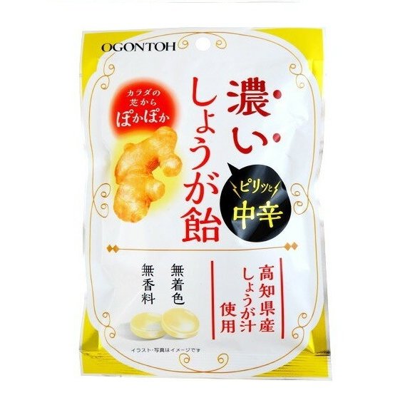 濃いしょうが飴 2