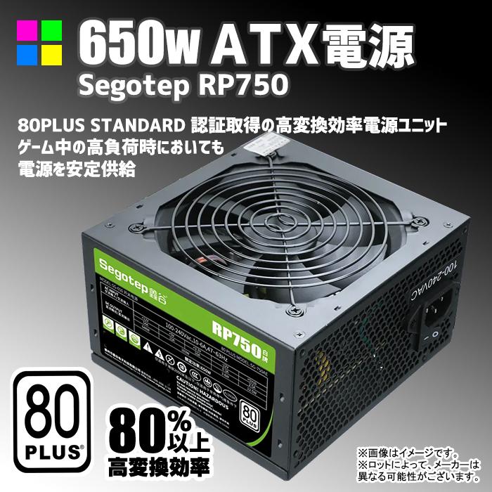 ゲーミングPC 3