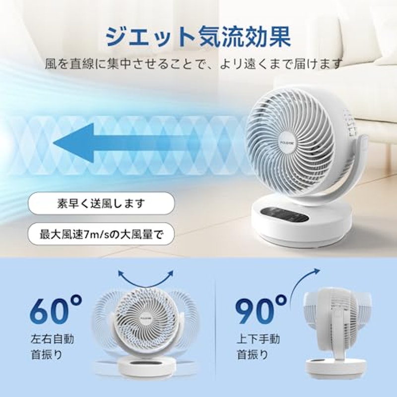 扇風機 4