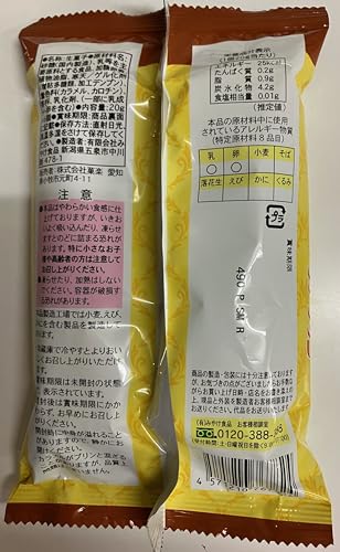 プチプリン 2