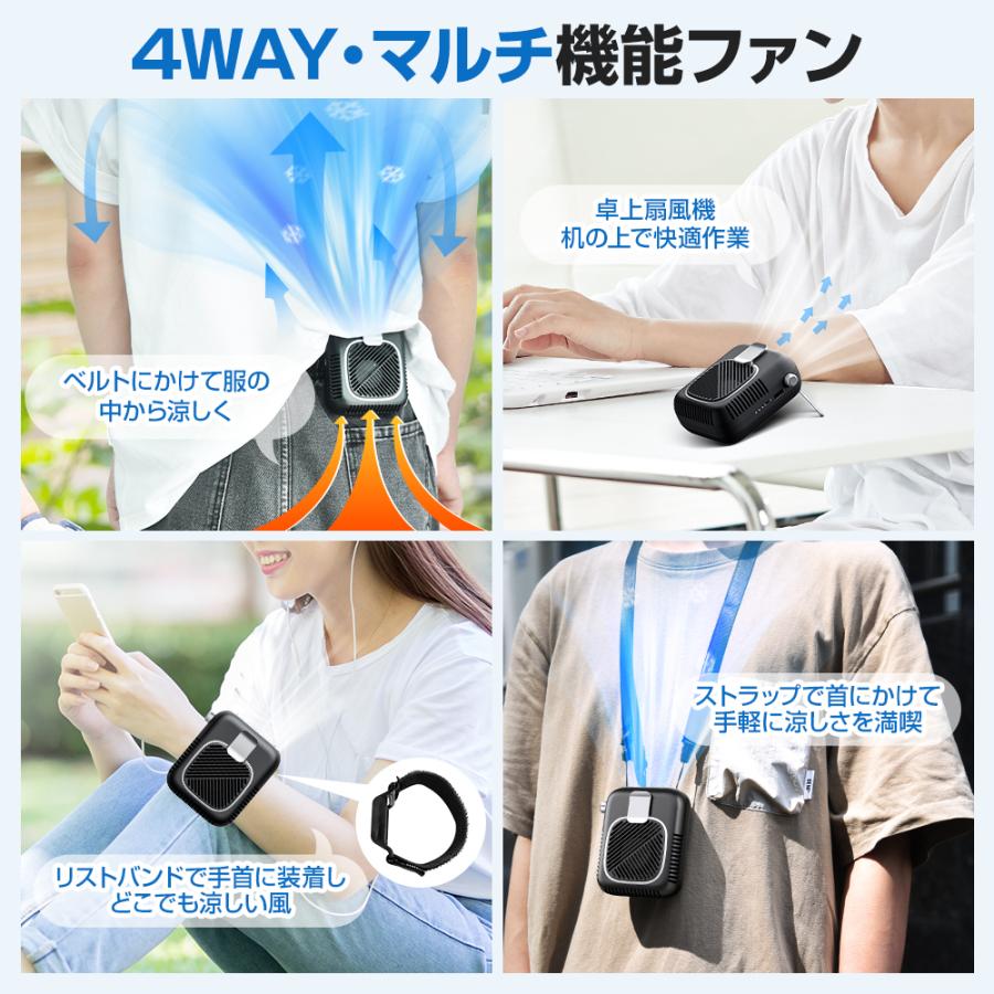 ハンディファン 4