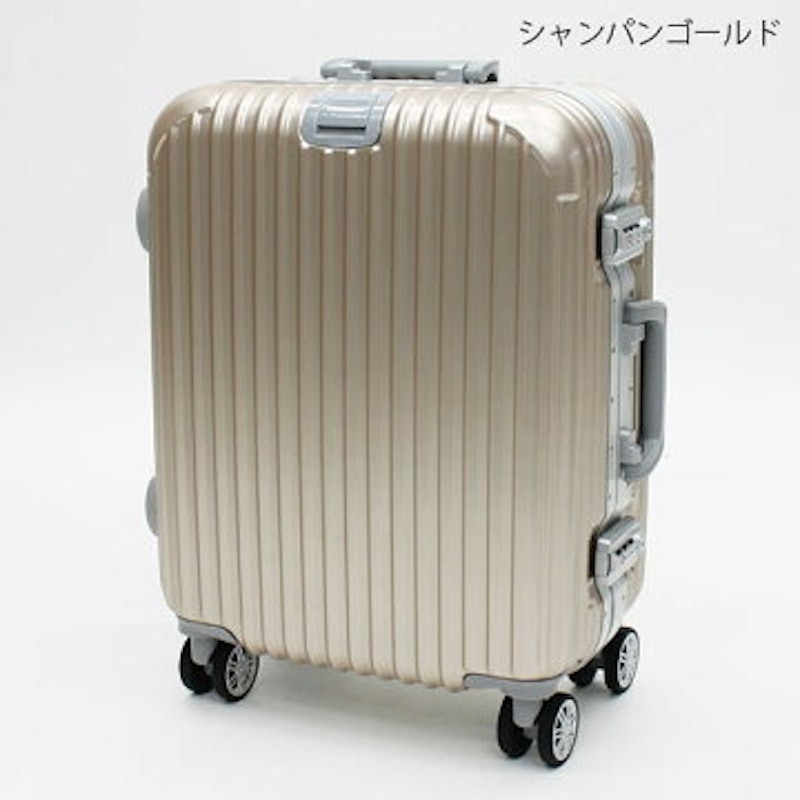 アルミ仕様キャリーケース 1