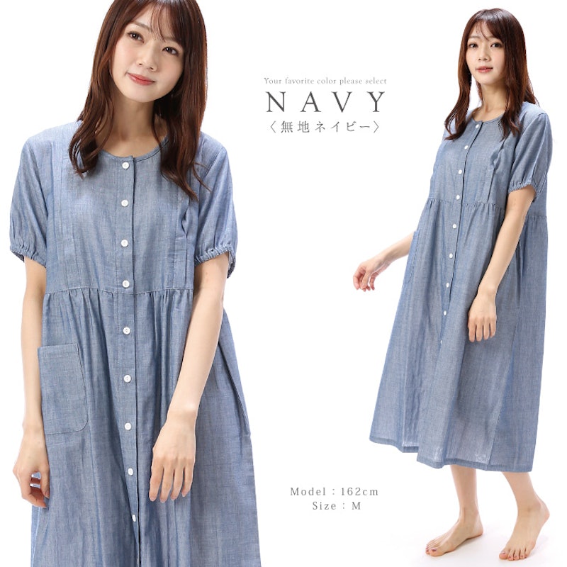 21年 マタニティパジャマのおすすめ人気ランキング選 Mybest 21年 マタニティパジャマのおすすめ人気ランキング選 Mybest