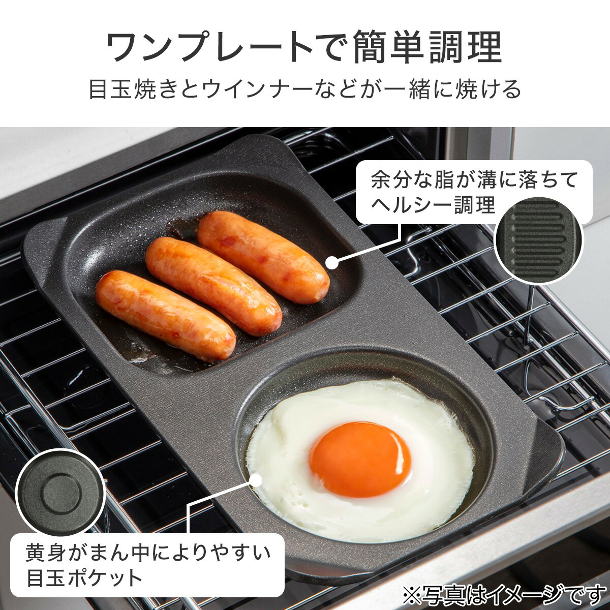フッ素Wコートでこびりつきにくいオーブントースターコンビプレート 3 3