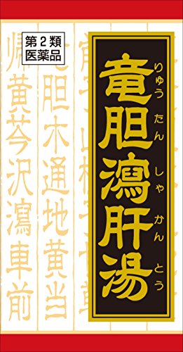 竜胆瀉肝湯エキス錠 1