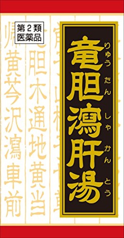 竜胆瀉肝湯エキス錠 1