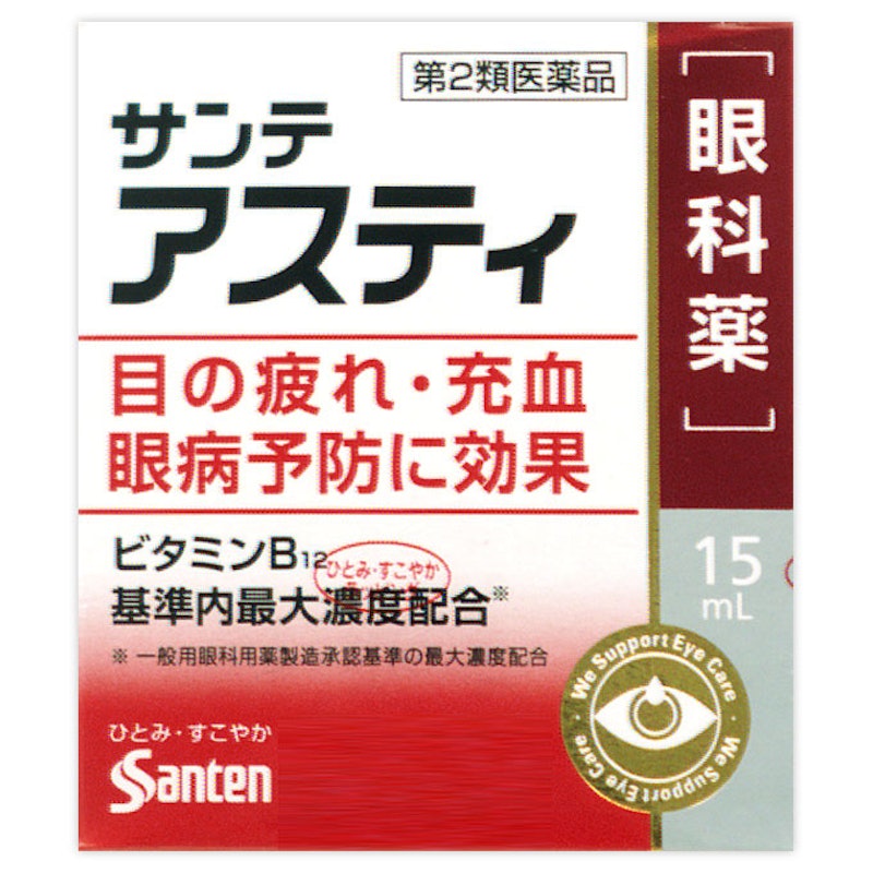アスティ 1