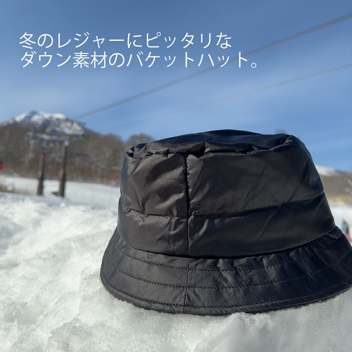 耳付きダウンハット 2