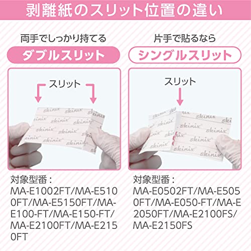 エアウォ−ルふ・わ・り 7