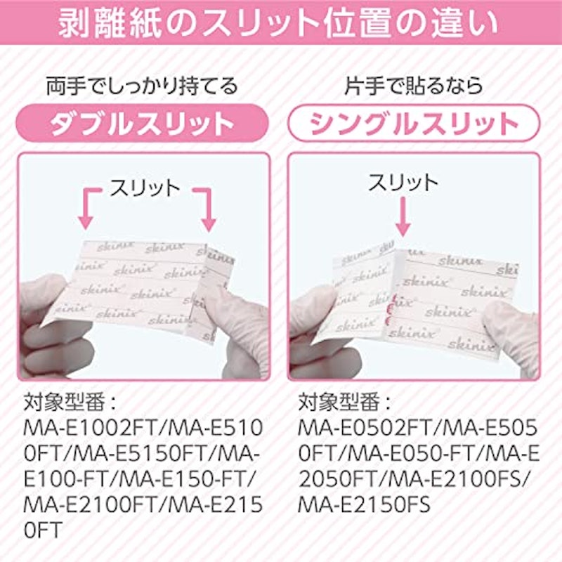 エアウォ−ルふ・わ・り 7