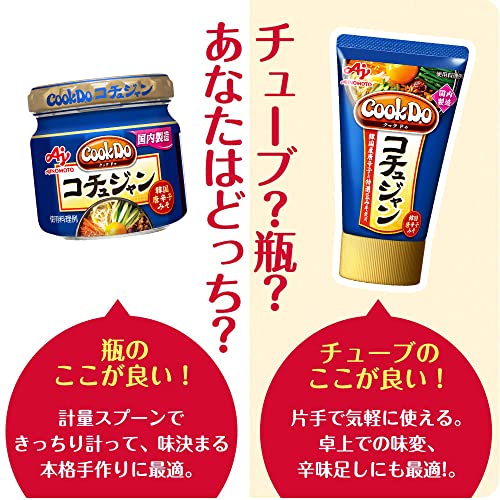 CookDo コチュジャン 4
