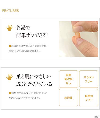 美爪の休日プレミアム 5