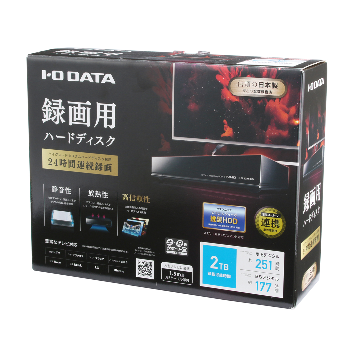 アイオーデータ Avhd Autb2を全11商品と比較 口コミや評判を実際に使ってレビューしました Mybest