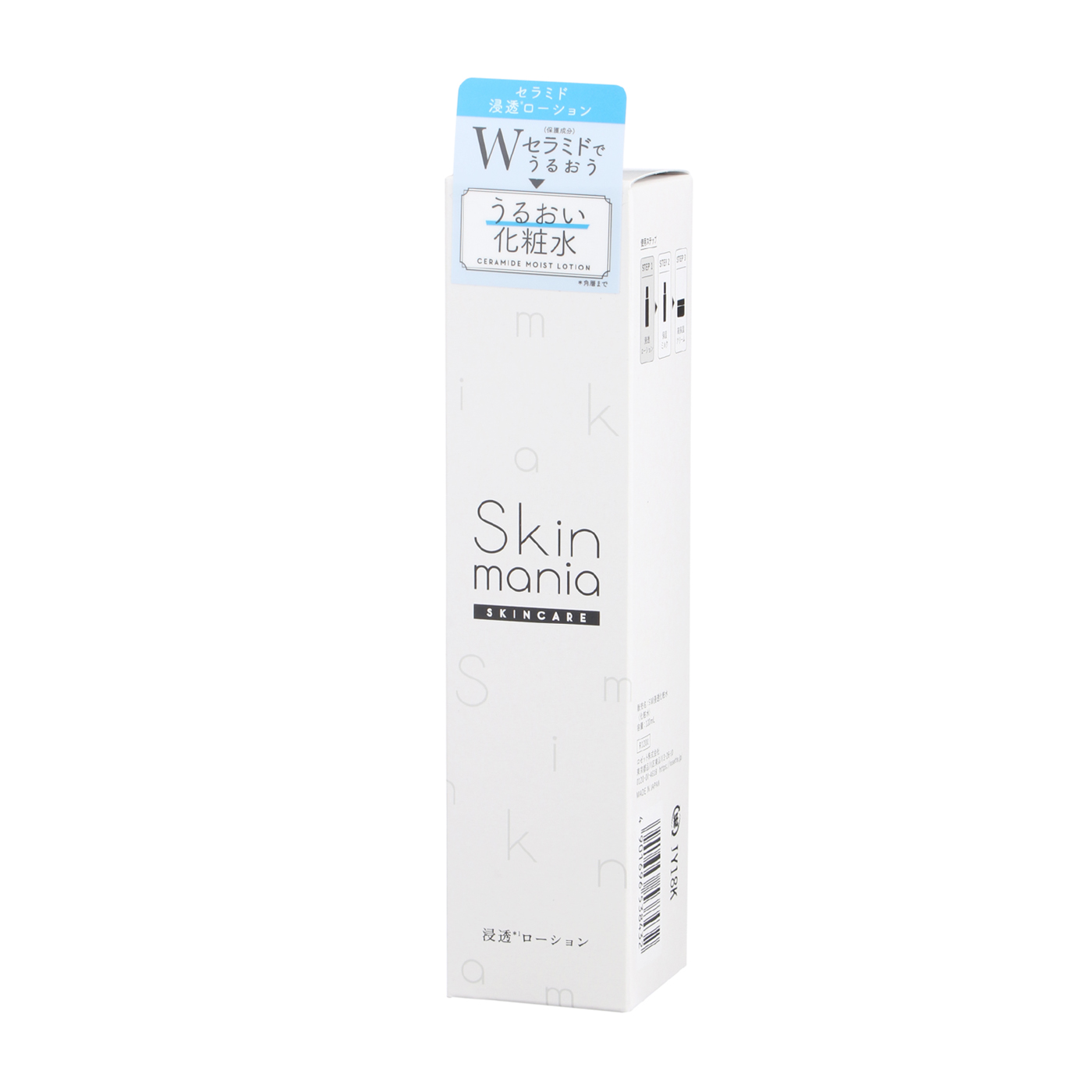 徹底比較 セラミド化粧水のおすすめ人気ランキング24選 年最新版 Mybest