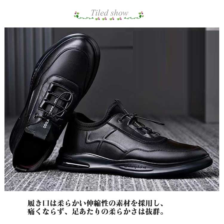 走れるビジネスシューズ 6