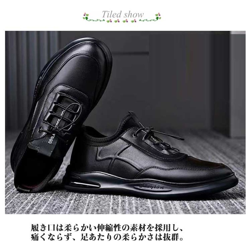 走れるビジネスシューズ 6