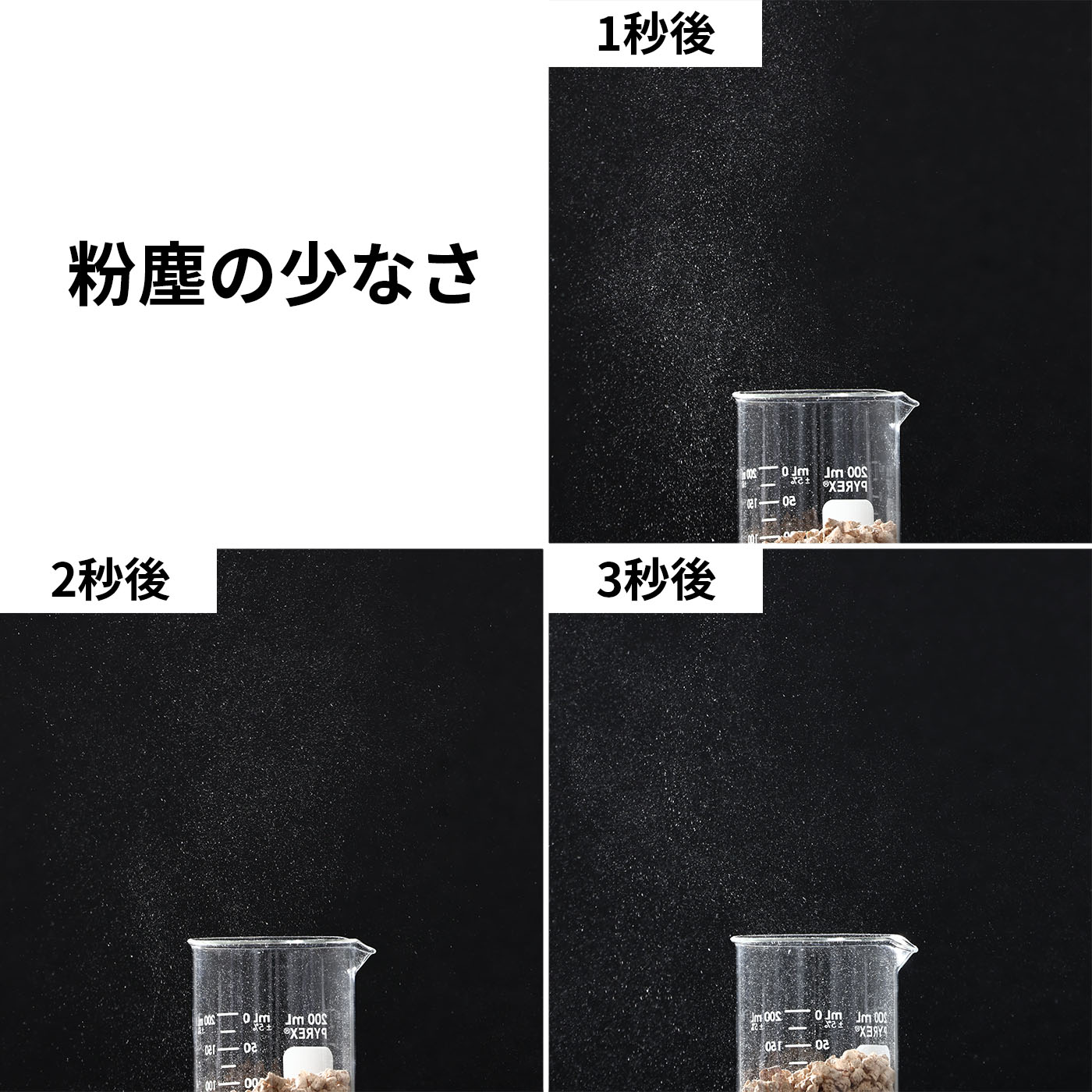アース・ペット 森林からの贈りもの しっかり消臭するひのきの猫砂をレビュー！クチコミ・評判をもとに徹底検証 4