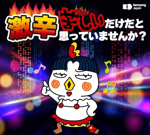 ブルダック炒め麺 8