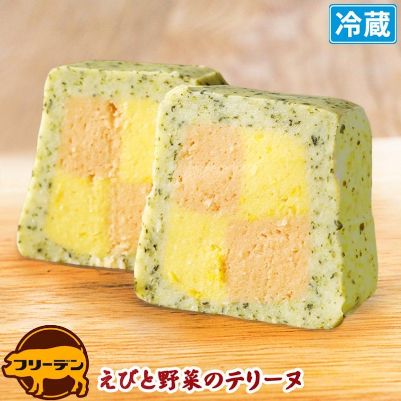 えびと野菜のテリーヌ 1