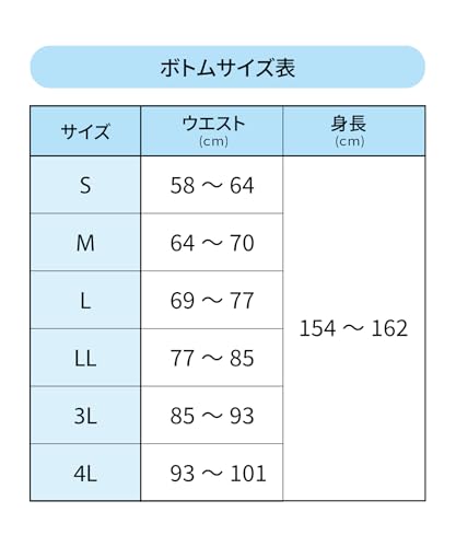 レギンス 3