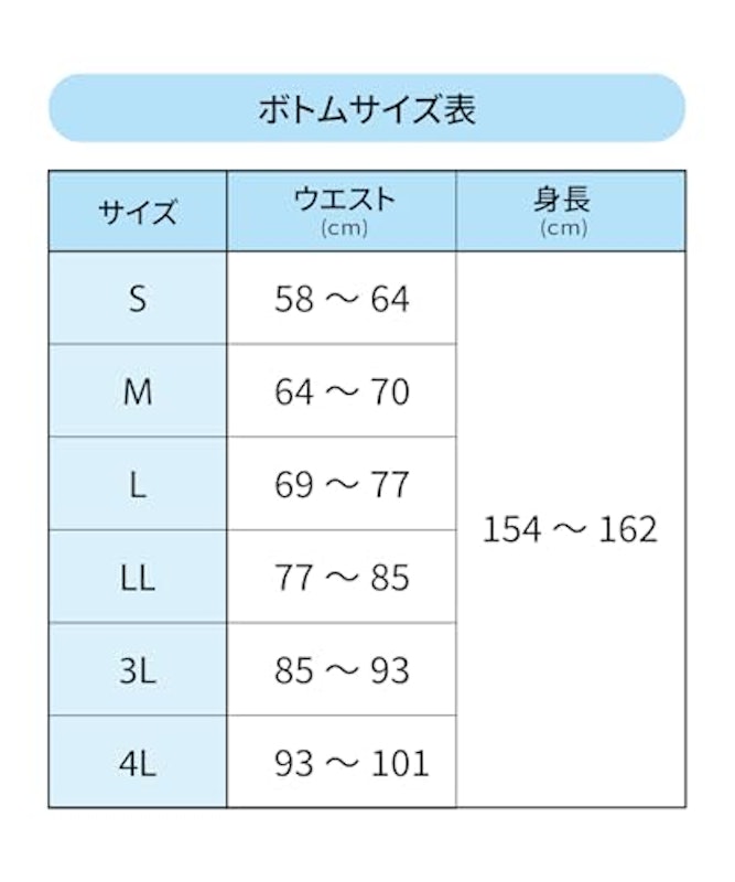レギンス 3