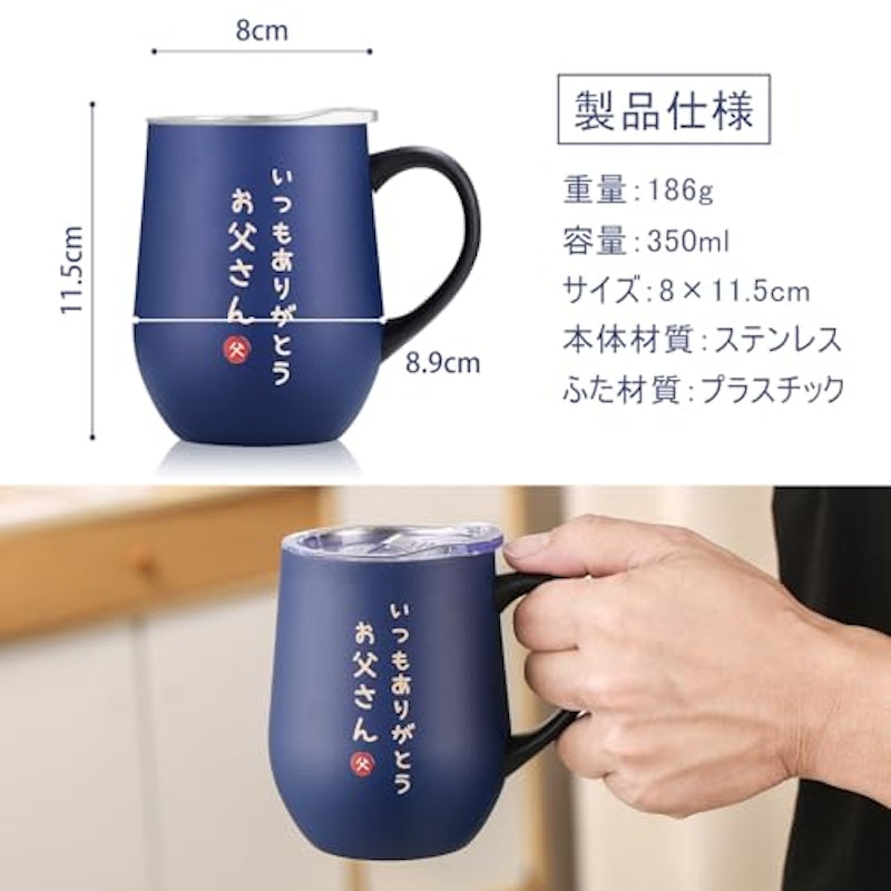 タンブラー 4