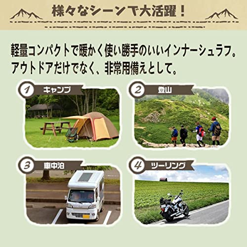 インナーシーツ 5