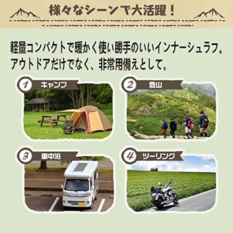インナーシーツ 5