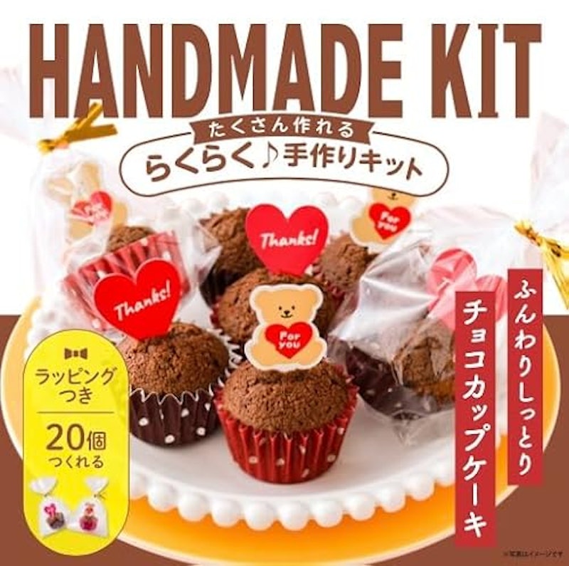 チョコカップケーキ 3