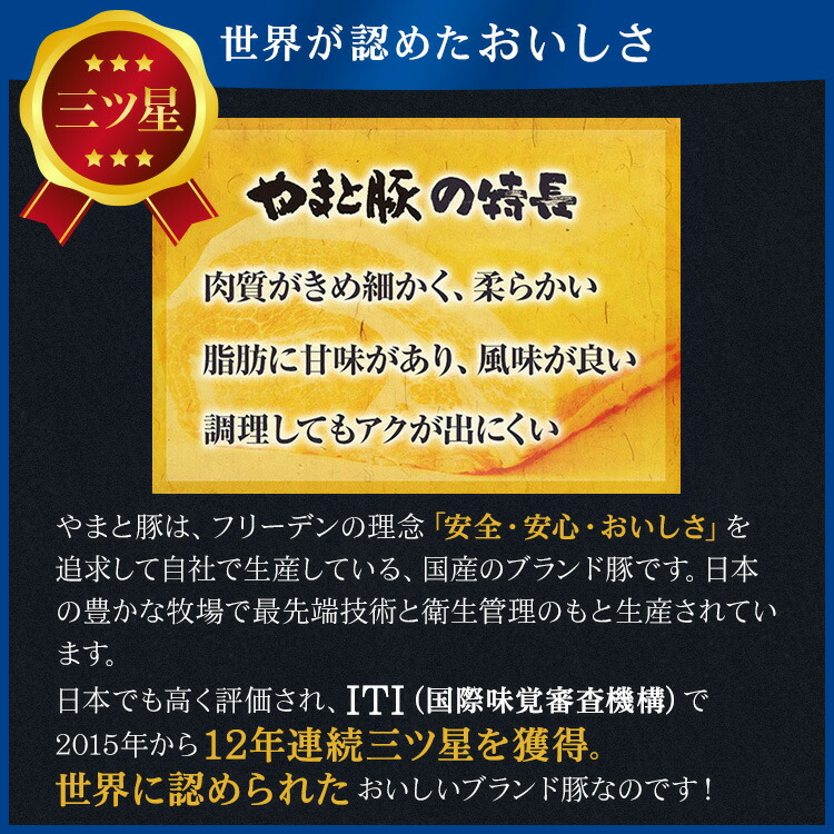 やまと豚 生ウインナー 4種お試しセット 13