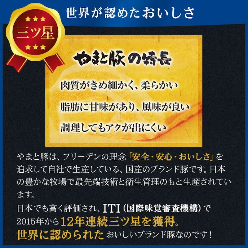 やまと豚 生ウインナー 4種お試しセット 13