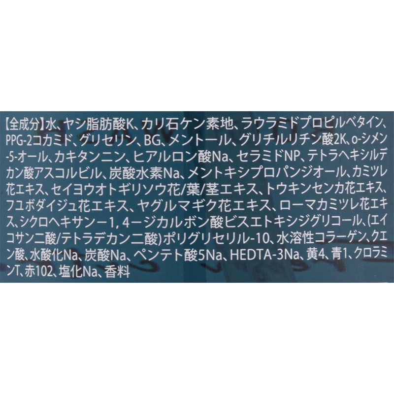 ボディウォッシュ マイルドクール 2