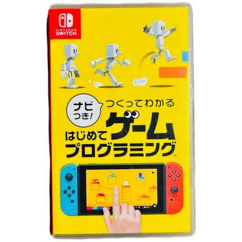 ナビつき つくってわかる はじめてゲームプログラミング 1