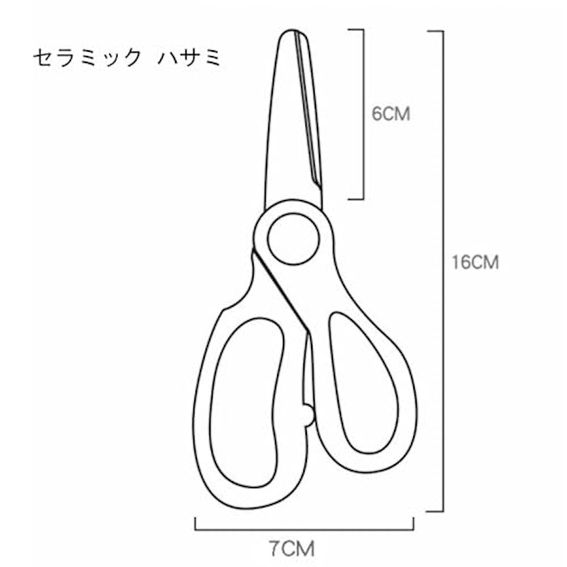 幼児用食事はさみ 4