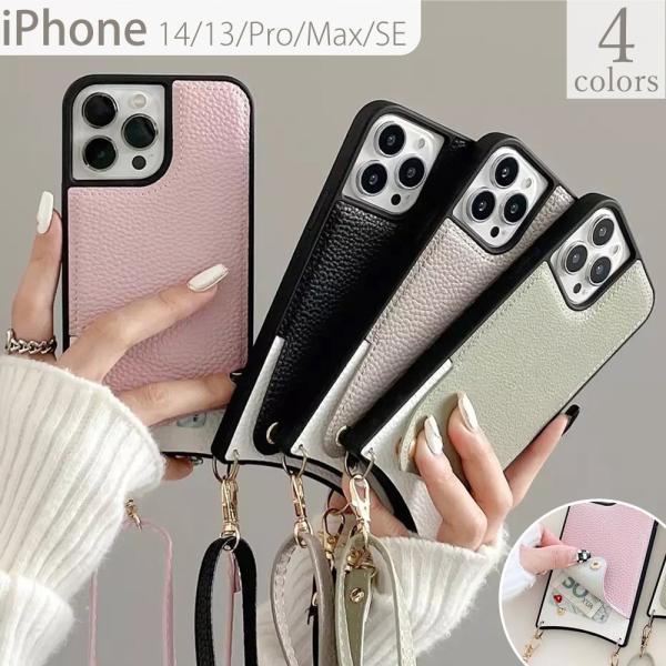 スマホショルダー 1