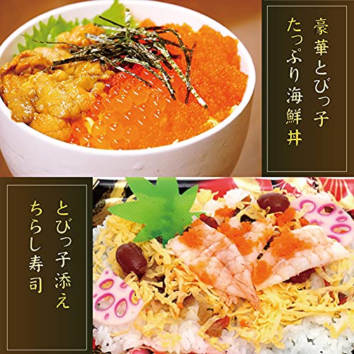 とびっこ 6