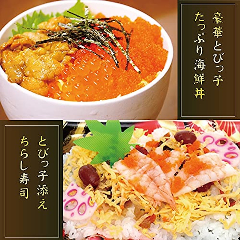 とびっこ 6