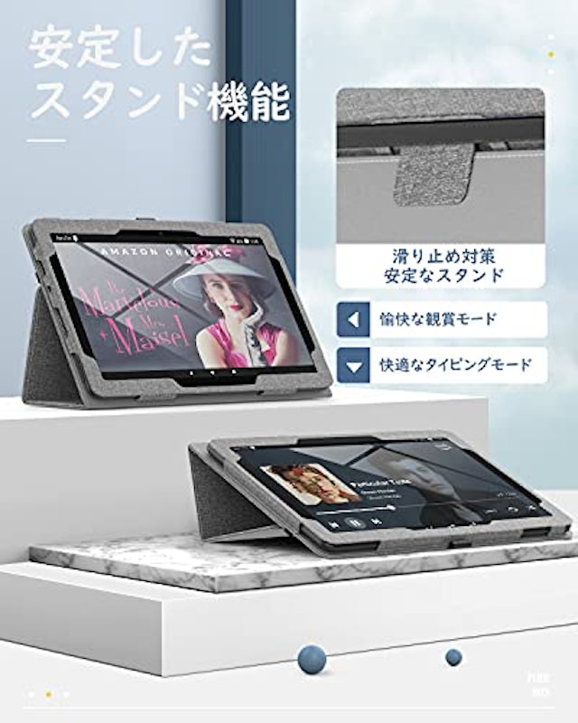 Fire HD 10ケース 6